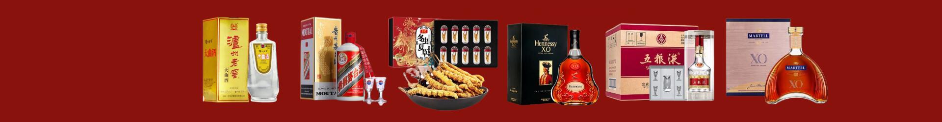 宁海县易行烟酒经营部