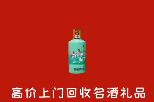 高价求购：宁海县回收24节气茅台酒
