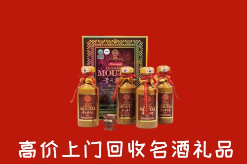 收购行情：宁海县回收50年茅台酒