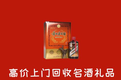 宁海县高价回收贵宾特制茅台酒
