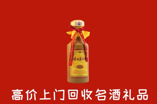 宁海县回收茅台酒