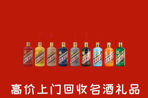 收购行情：宁海县回收纪念茅台酒