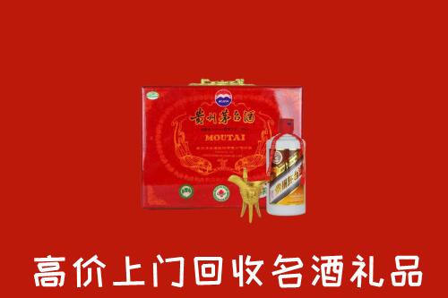 宁海县高价回收茅台酒瓶